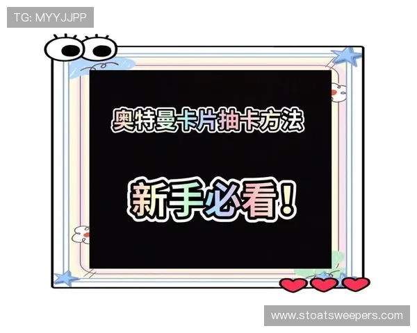 MG视讯官网注册流程详解新手快速入门指南及常见操作技巧