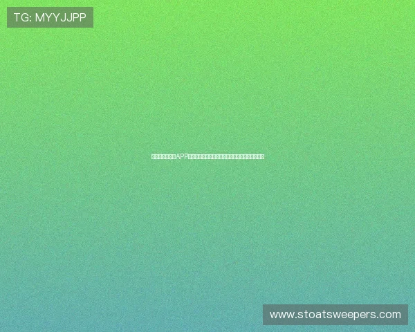 真人视讯手机版APP助力用户全方位观看世界杯精彩赛事直播体验提升