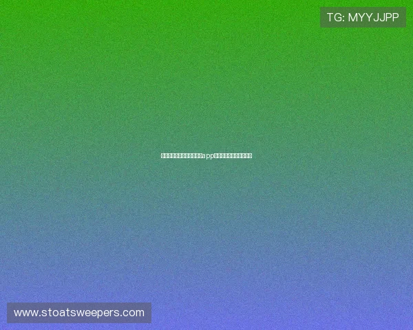 世界杯期间必备的真人视讯app手机观看直播的实用攻略